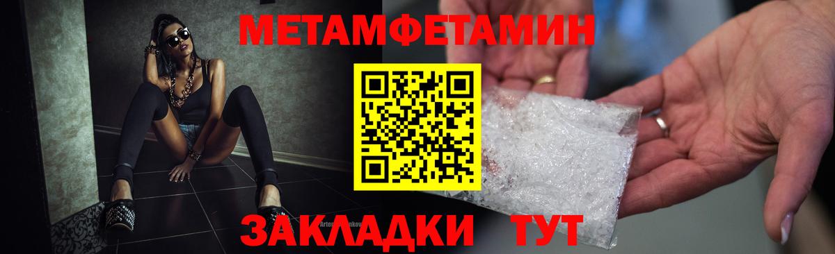 АМФЕТАМИН  это клад  Вход с VPN  АМФЕТАМИН  Сланцы  Амфетамин 97% 
