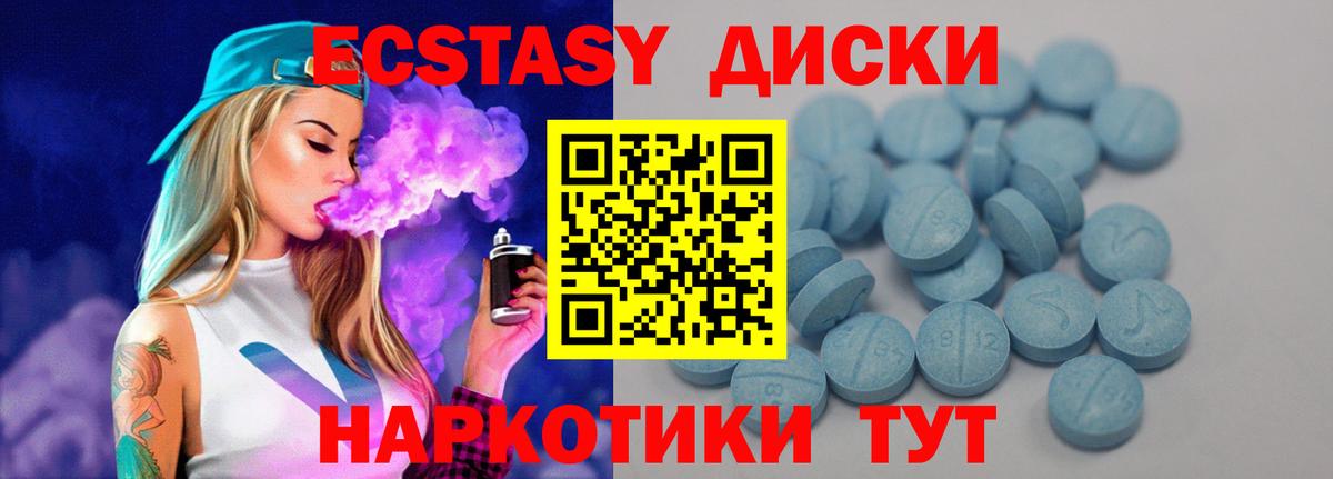 ЭКСТАЗИ бентли Сланцы