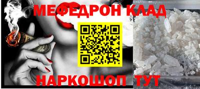 каннабис Обнинск