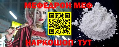 метамфетамин Обь