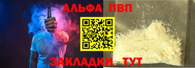каннабис Обнинск