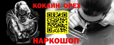метамфетамин Обь