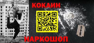 каннабис Обнинск