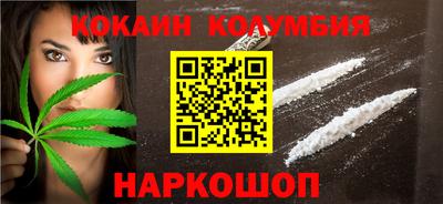 метамфетамин Обь