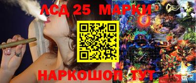 каннабис Обнинск