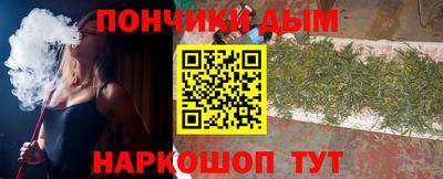 метамфетамин Обь