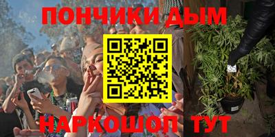 каннабис Обнинск