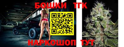 каннабис Обнинск