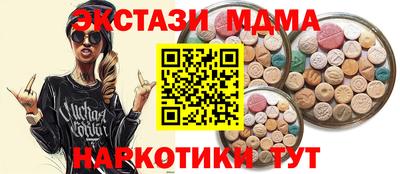 метамфетамин Обь