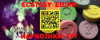 каннабис Обнинск