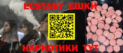 метамфетамин Обь