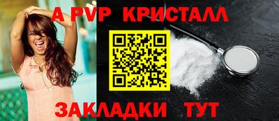 метамфетамин Обь