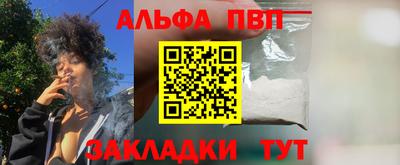 метамфетамин Обь