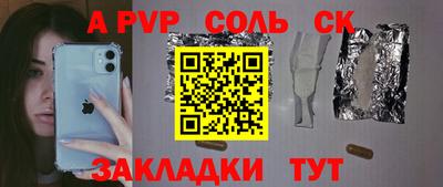 каннабис Обнинск