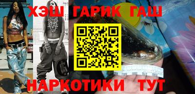 метамфетамин Обь