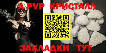 метамфетамин Обь