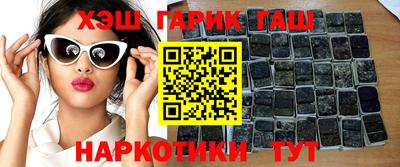 метамфетамин Обь
