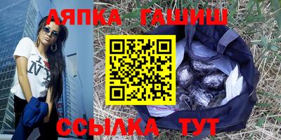метамфетамин Обь