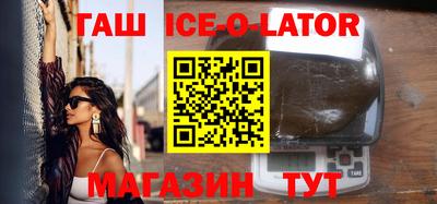 метамфетамин Обь
