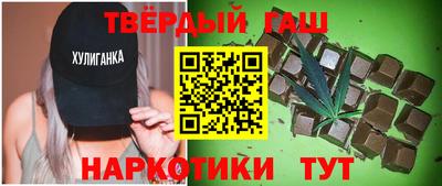 метамфетамин Обь