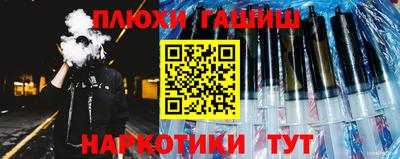 метамфетамин Обь