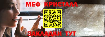 каннабис Обнинск