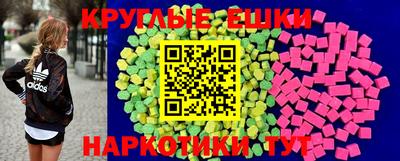 каннабис Обнинск