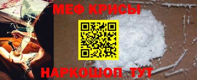 метамфетамин Обь