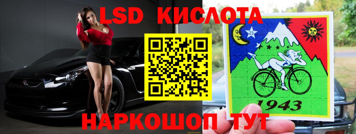 ЛСД экстази ecstasy  Вход с VPN    как войти  Сланцы 