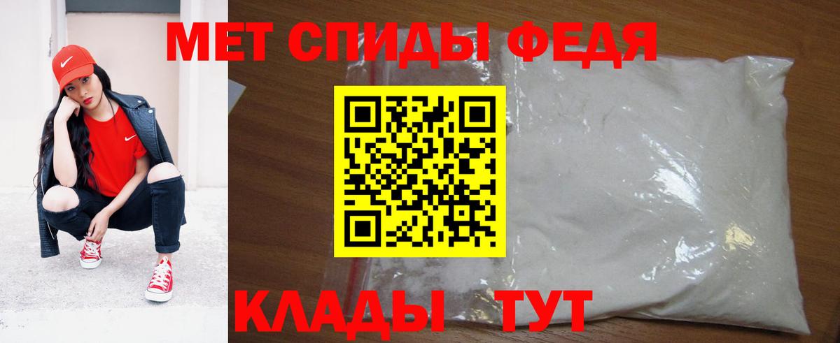 Первитин Methamphetamine  Вход с VPN  Первитин Methamphetamine  Сланцы 