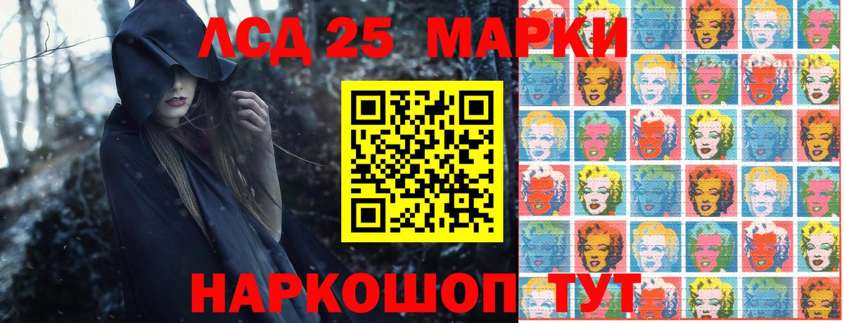 Наркотические марки 1500мкг  Вход с VPN  Сланцы  Наркотические марки 1500мкг 