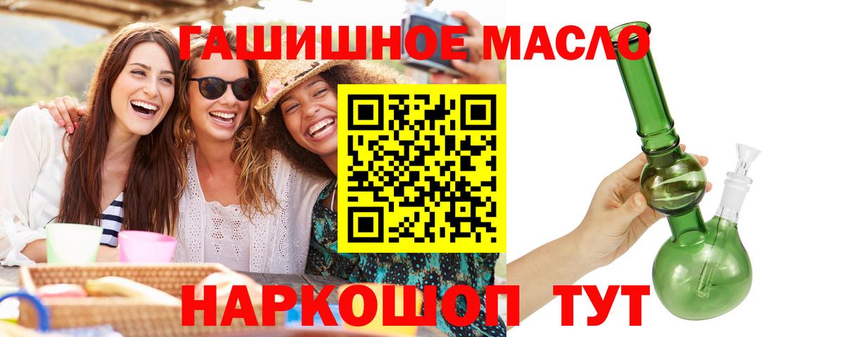 Дистиллят ТГК Wax  ТГК концентрат  Сланцы  Вход с VPN 