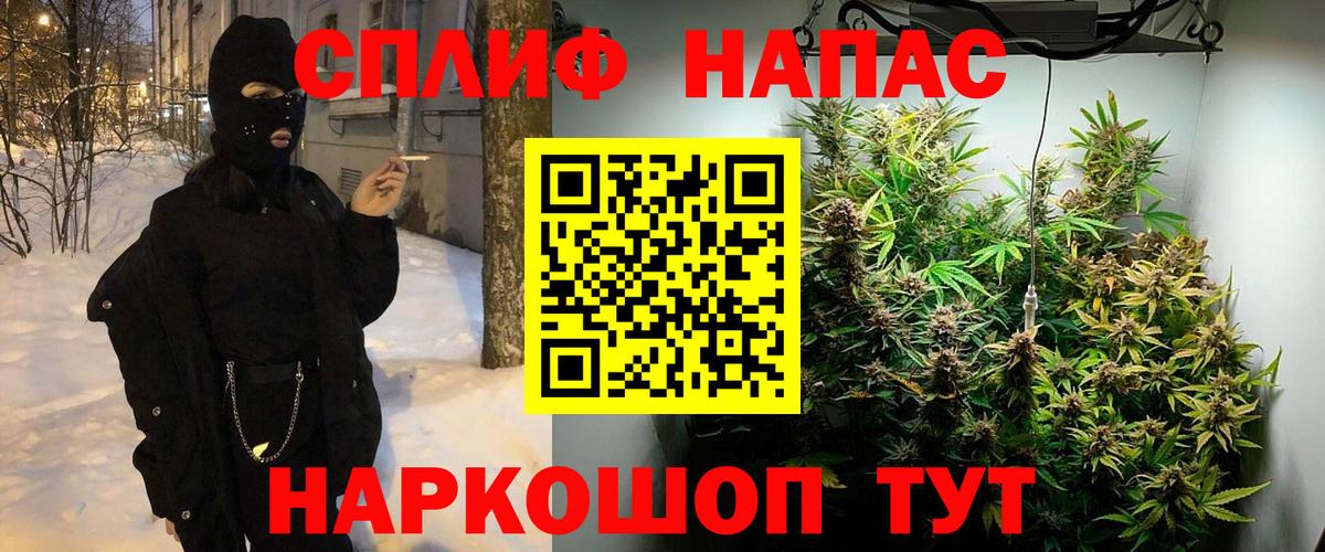 Метамфетамин Сланцы