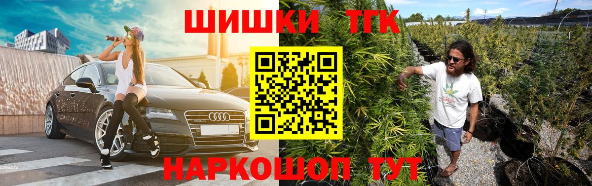 Сланцы  МАРИХУАНА VHQ  Вход с VPN  МАРИХУАНА Amnesia  Конопля семена  Конопля MAZAR 